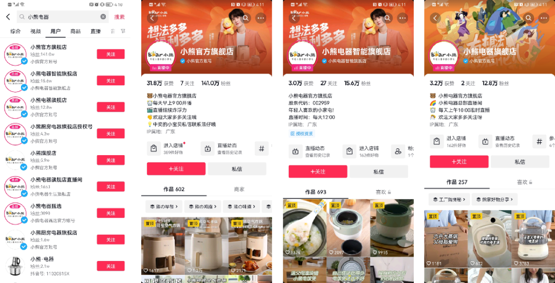 产品经理，产品经理网站